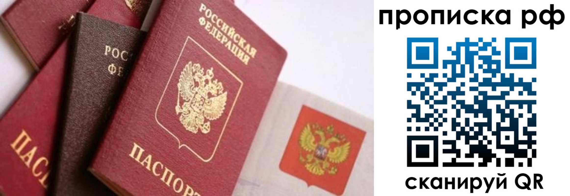найти адрес прописки в Марксе