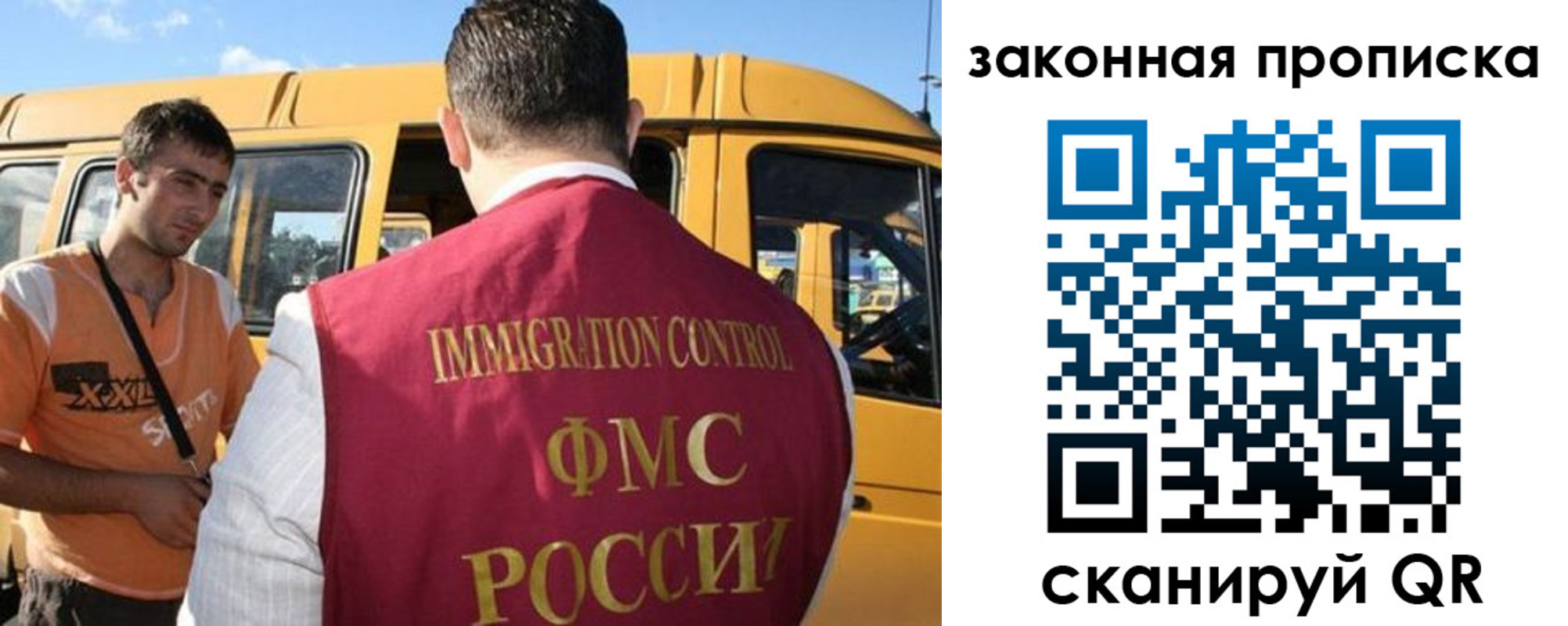 временная регистрация в Марксе