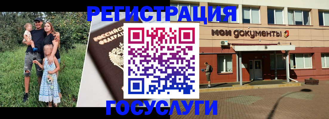 купить прописку в Марксе